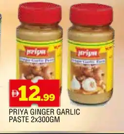 Al Madina PRIYA Garlic Paste offer