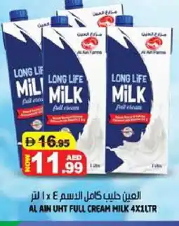 Hashim Hypermarket AL AIN Long Life / UHT Milk offer