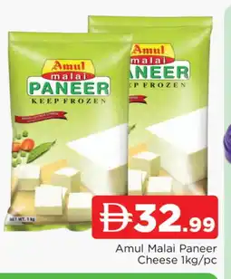 Al Madina AMUL Paneer offer