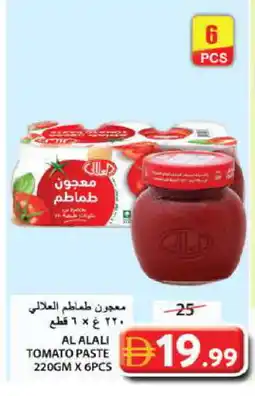Grand Hyper Market AL ALALI Tomato Paste offer