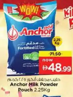 Nesto ANCHOR Milk Powder offer