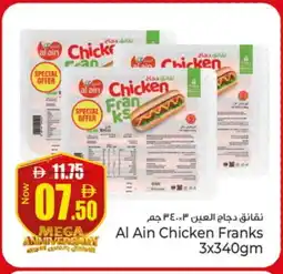 Kenz Hypermarket AL AIN Chicken Franks offer