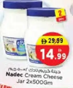 Nesto NADEC Cream Cheese offer