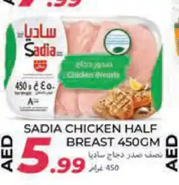 Rawabi Market SADIA Chicken Breast offer