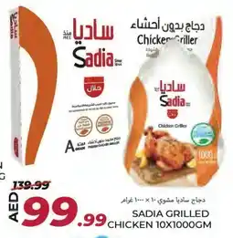 Rawabi Market SADIA Frozen Whole Chicken offer
