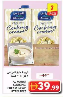Grand Hyper Market ALMARAI Whipping / Cooking Cream offer