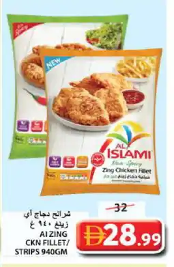 Grand Hyper Market AL ISLAMI Chicken Strips offer