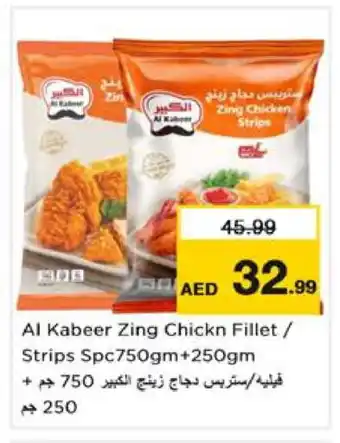Nesto AL KABEER Chicken Strips offer