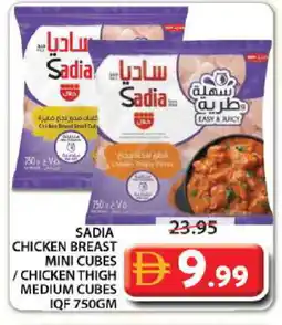 Grand Hyper Market SADIA Chicken Cubes offer