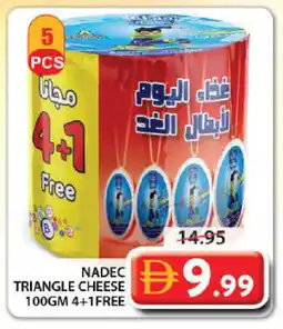 Grand Hyper Market NADEC Triangle Cheese offer
