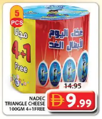 Grand Hyper Market NADEC Triangle Cheese offer
