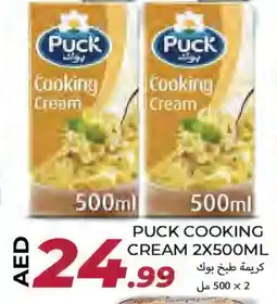Rawabi Market PUCK Whipping / Cooking Cream offer