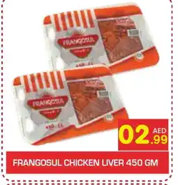 Baniyas Spike Hypermarket FRANGOSUL Chicken Liver offer
