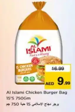 Nesto AL ISLAMI Chicken Burger offer