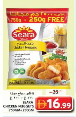 Grand Hyper Market SEARA Chicken Nuggets offer
