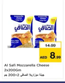 Nesto AL SAFI Mozzarella offer