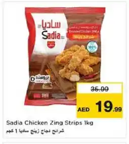 Nesto SADIA Chicken Strips offer