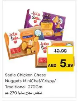 Nesto SADIA Chicken Nuggets offer