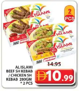 Grand Hyper Market AL ISLAMI Chicken Kabab offer