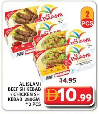 Grand Hyper Market AL ISLAMI Chicken Kabab offer
