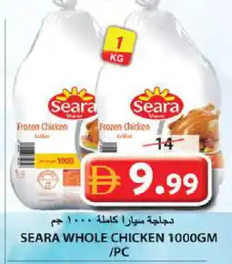 Grand Hyper Market SEARA Frozen Whole Chicken offer