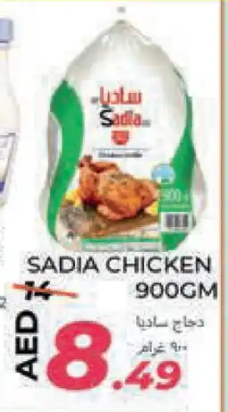 Rawabi Market SADIA Frozen Whole Chicken offer