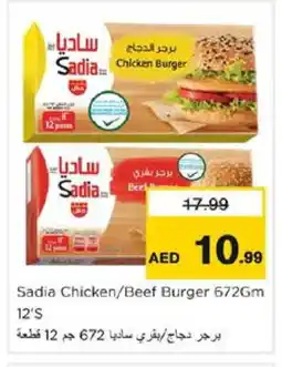 Nesto SADIA Chicken Burger offer