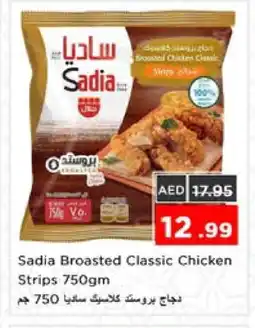 Nesto SADIA Chicken Strips offer