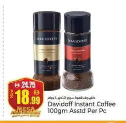 Kenz Hypermarket DAVIDOFF Coffee offer