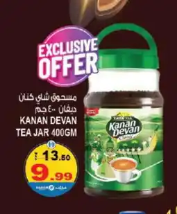 Hashim Hypermarket KANAN DEVAN Tea Powder offer