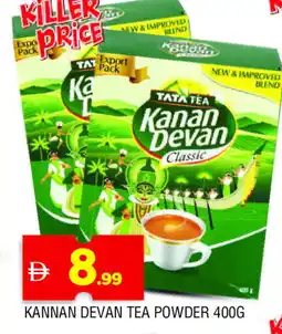 Al Madina KANAN DEVAN Tea Powder offer