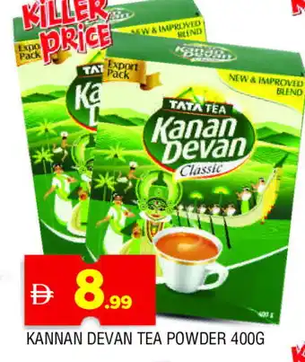 Al Madina KANAN DEVAN Tea Powder offer
