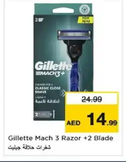 Nesto GILLETTE Razor offer