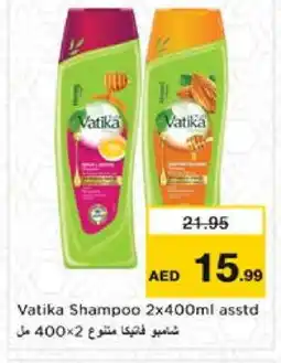Nesto VATIKA Shampoo / Conditioner offer