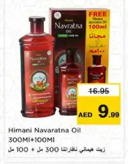 Nesto HIMANI Hair Oil offer