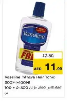 Nesto VASELINE Hair Oil offer