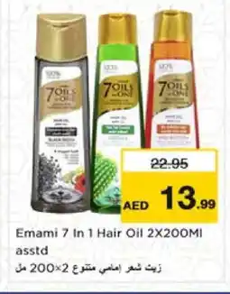 Nesto EMAMI Hair Oil offer