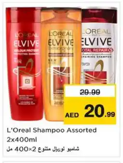 Nesto loreal Shampoo / Conditioner offer