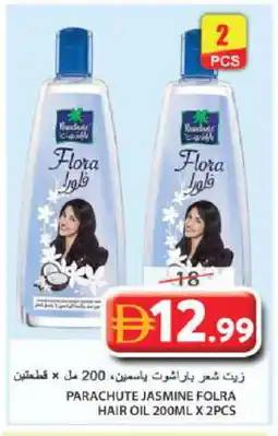 Grand Hyper Market PARACHUTE Hair Oil offer