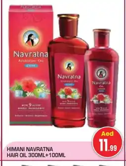 Baniyas Spike Hypermarket HIMANI Hair Oil offer