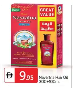 Talal Market HIMANI Hair Oil offer