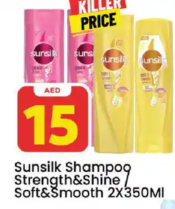 Mark & Save SUNSILK Shampoo / Conditioner offer