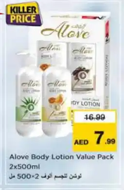Nesto alove Body Lotion & Cream offer