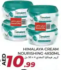 Rawabi Market HIMALAYA Face cream offer