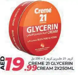 Rawabi Market CREME 21 Face cream offer