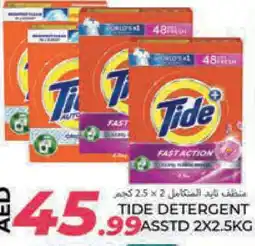 Rawabi Market TIDE Detergent offer