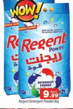 Al Madina REGENT Detergent offer