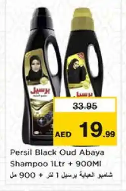Nesto PERSIL Detergent offer
