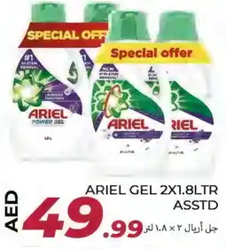 Rawabi Market ARIEL Detergent offer