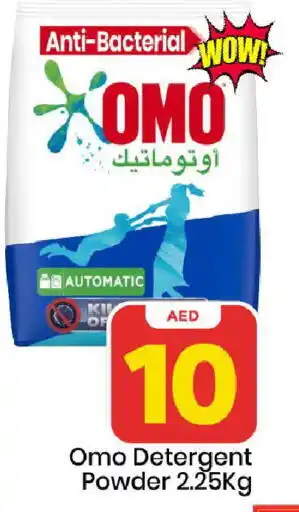 Mark & Save OMO Detergent offer